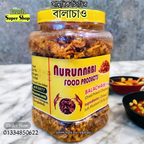সামুদ্রিক চিংড়ি বালাচাও ৩০০ গ্রাম
