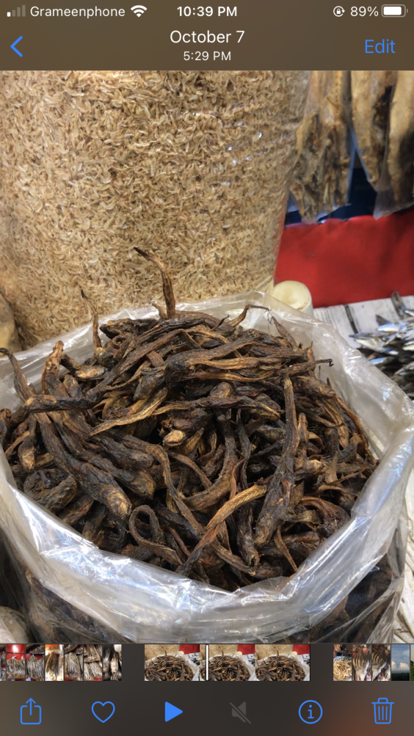 চেউয়া শুটকি ১ কেজি